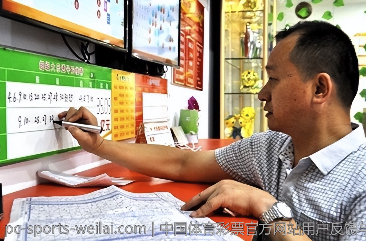 中国体育彩票官方网站用户反馈与建议