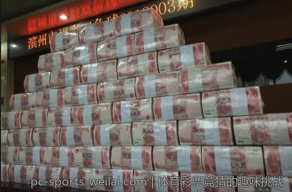 体育彩票对青少年成长期的积极影响
