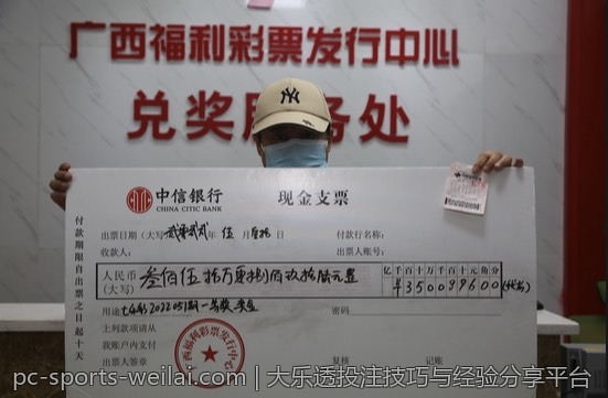 体育彩票足球游戏玩法与优化方案