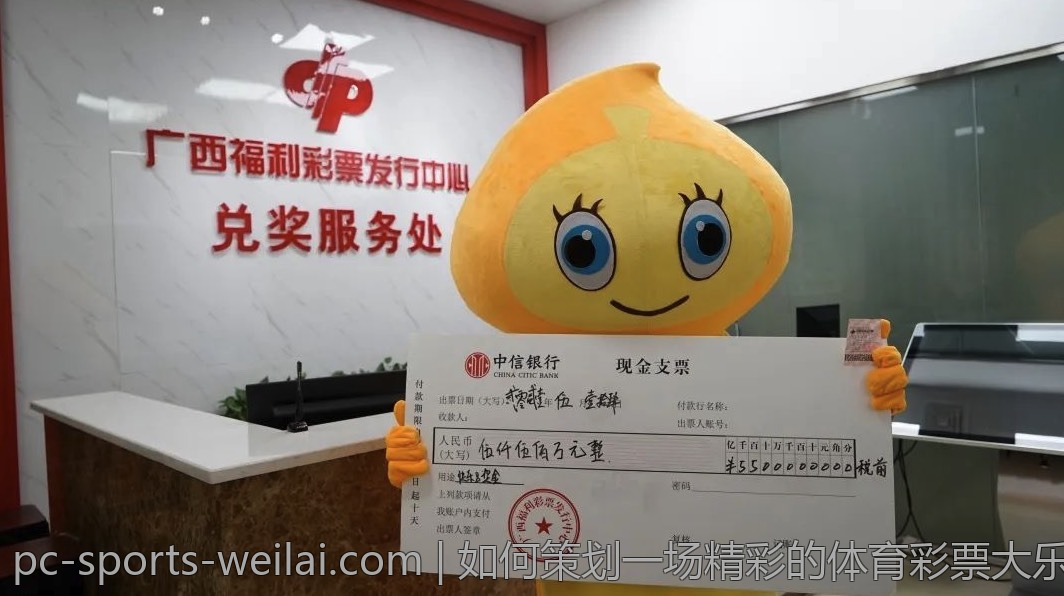 中国体育彩票官方网站本期热点推荐